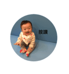 8 months baby hahaha（個別スタンプ：5）