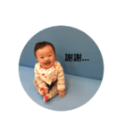 8 months baby hahaha（個別スタンプ：7）