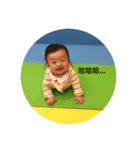 8 months baby hahaha（個別スタンプ：8）