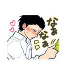 おさふりょスタンプ（個別スタンプ：2）