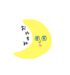 エセ 海外の人々（個別スタンプ：8）