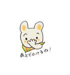 東京アラサーうさぎ2（個別スタンプ：1）