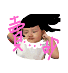 MoMe 2（個別スタンプ：3）