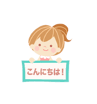 SweetRingオリジナルスタンプ（個別スタンプ：4）