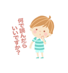 SweetRingオリジナルスタンプ（個別スタンプ：9）