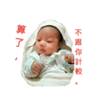AmberLine（個別スタンプ：14）