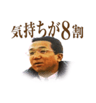 桑田厚司先生の名言っ！？（個別スタンプ：1）
