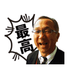 桑田厚司先生の名言っ！？（個別スタンプ：2）