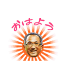 桑田厚司先生の名言っ！？（個別スタンプ：5）