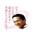 桑田厚司先生の名言っ！？（個別スタンプ：6）