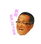 桑田厚司先生の名言っ！？（個別スタンプ：9）