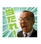桑田厚司先生の名言っ！？（個別スタンプ：10）