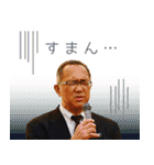 桑田厚司先生の名言っ！？（個別スタンプ：11）