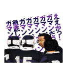桑田厚司先生の名言っ！？（個別スタンプ：12）