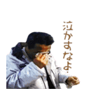 桑田厚司先生の名言っ！？（個別スタンプ：13）