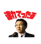 桑田厚司先生の名言っ！？（個別スタンプ：15）
