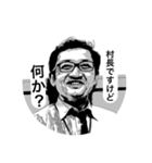 村長のお仕事（個別スタンプ：13）