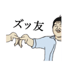 とまちゃんたち（個別スタンプ：6）