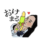 とまちゃんたち（個別スタンプ：21）
