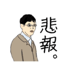 とまちゃんたち（個別スタンプ：32）