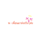 Thai Alphabet So What？（個別スタンプ：20）