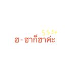 Thai Alphabet So What？（個別スタンプ：32）