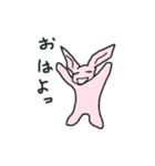 うさぎっぽいなにかの日常会話（個別スタンプ：1）