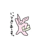 うさぎっぽいなにかの日常会話（個別スタンプ：2）