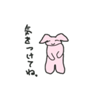 うさぎっぽいなにかの日常会話（個別スタンプ：4）
