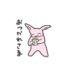 うさぎっぽいなにかの日常会話（個別スタンプ：5）