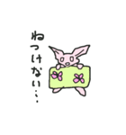 うさぎっぽいなにかの日常会話（個別スタンプ：11）