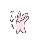 うさぎっぽいなにかの日常会話（個別スタンプ：12）