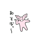 うさぎっぽいなにかの日常会話（個別スタンプ：13）