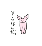 うさぎっぽいなにかの日常会話（個別スタンプ：17）