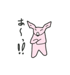 うさぎっぽいなにかの日常会話（個別スタンプ：20）