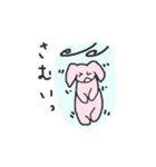 うさぎっぽいなにかの日常会話（個別スタンプ：23）