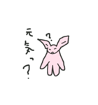 うさぎっぽいなにかの日常会話（個別スタンプ：25）