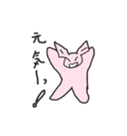 うさぎっぽいなにかの日常会話（個別スタンプ：26）