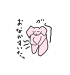 うさぎっぽいなにかの日常会話（個別スタンプ：27）