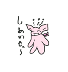 うさぎっぽいなにかの日常会話（個別スタンプ：32）