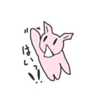 うさぎっぽいなにかの日常会話（個別スタンプ：33）