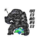 蒼い猿クルーエル（個別スタンプ：23）