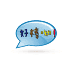 cute cute word（個別スタンプ：5）