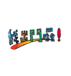 cute cute word（個別スタンプ：12）