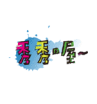 cute cute word（個別スタンプ：14）