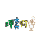 cute cute word（個別スタンプ：19）