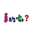 cute cute word（個別スタンプ：31）