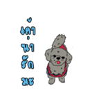 Winter with dogs in the house（個別スタンプ：2）