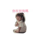 kid Love（個別スタンプ：2）