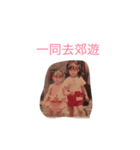 kid Love（個別スタンプ：5）